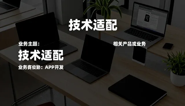 节能改造选型中的常见问题及应对策略